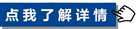 查看