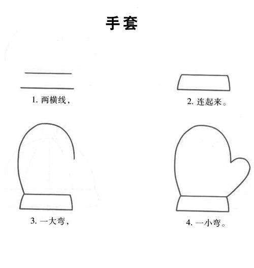 超级实用的教孩子一步步学简笔画（图文）  学生 绘画 教学 简笔画 第6张