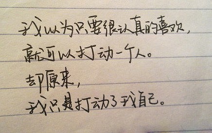 当下流行十大“病症”  自诊疗法及时自治 流行 综合症 病症 自治 习惯 第10张