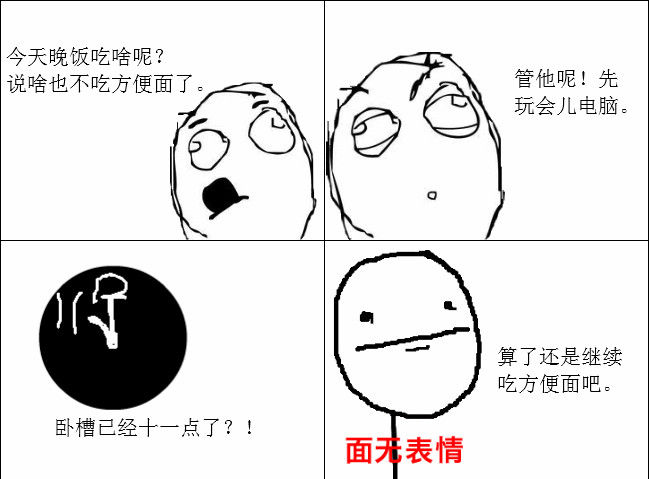 当下流行十大“病症”  自诊疗法及时自治 流行 综合症 病症 自治 习惯 第8张