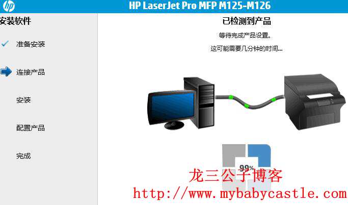 HP M126a一体机XP下安装不了驱动解决办法  打印机 一体机 XP 驱动 第2张