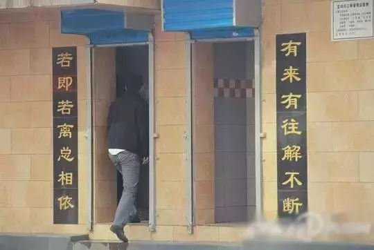笑死人的厕所对联  对联 春节 厕所 对子 笑话 第3张