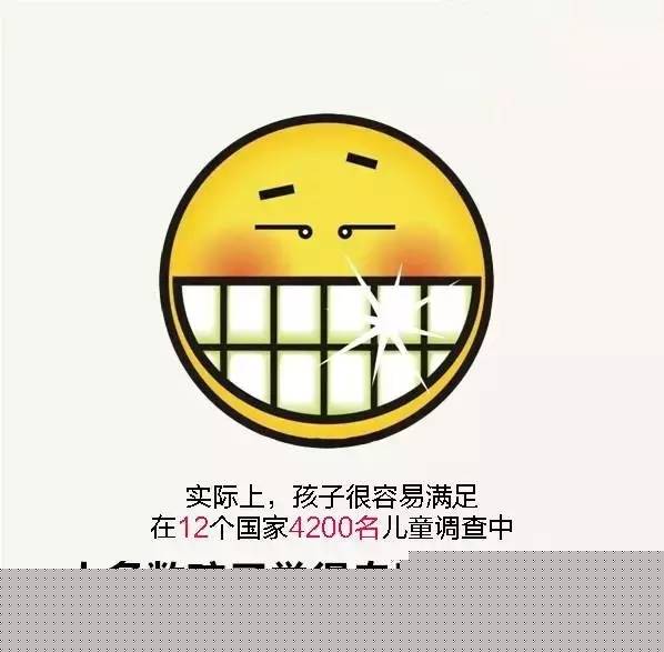怎么让孩子成为幸福的人哈佛大学用12张图告诉你答案