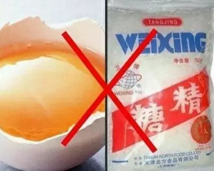 鸡蛋+糖精吃死人中毒的原因？  鸡蛋 糖精 中毒 高温 食物相克 第1张