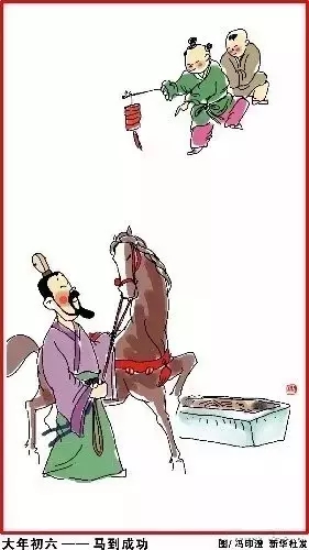 中国人过年的传统习俗完整版（图文）  传统节日 春节 习俗 过年 第14张