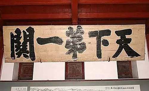 青史留名的错别字里的学问及艺术（2）  汉字文化 错别字 书法艺术 第2张