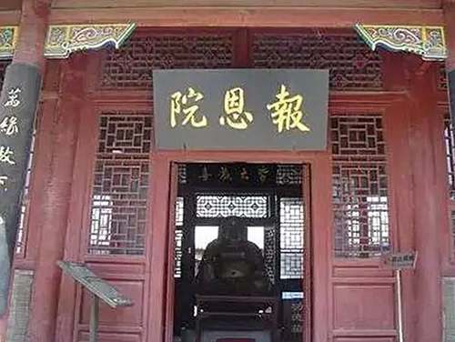 青史留名的错别字里的学问及艺术（2）  汉字文化 错别字 书法艺术 第4张