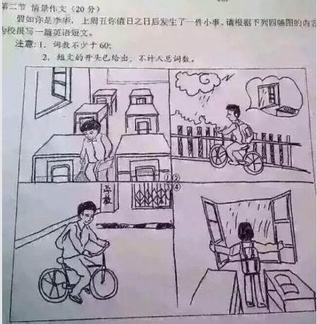 观察的很仔细  作文 观察力 学生 第1张