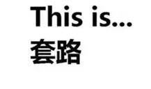 面对农村新政出台，你有想法吗？  农村 新政策 套路 乡村旅游 休闲农业 第2张