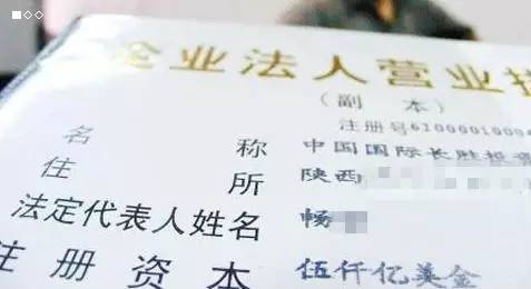 财神大咖老金盘点草根投资开公司必须注意的8个大坑  创业 投资 开公司 陷阱 财神大咖 第2张
