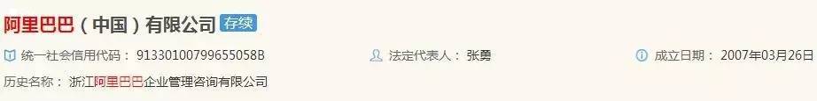 财神大咖老金盘点草根投资开公司必须注意的8个大坑  创业 投资 开公司 陷阱 财神大咖 第3张