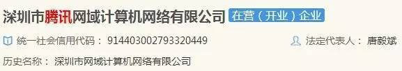 财神大咖老金盘点草根投资开公司必须注意的8个大坑  创业 投资 开公司 陷阱 财神大咖 第4张