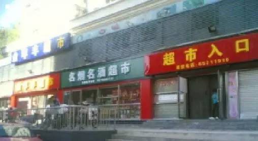财神大咖老金盘点草根投资开公司必须注意的8个大坑  创业 投资 开公司 陷阱 财神大咖 第8张