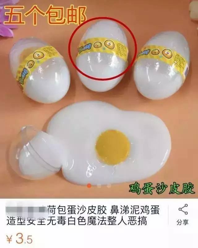 几条被朋友圈疯转的害人无数的伪健康常识  朋友圈 微信 谣言 伪健康知识 第3张