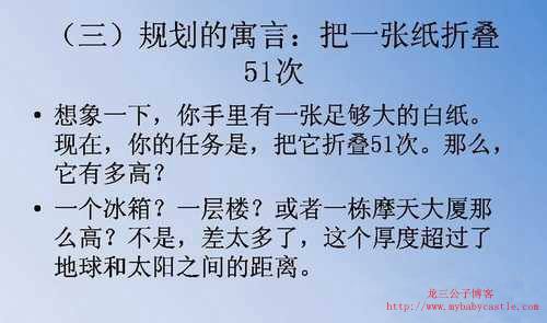 心理点评七个寓言小故事点拨你的人生（图文）  心理学 精神 寓言 故事 第3张