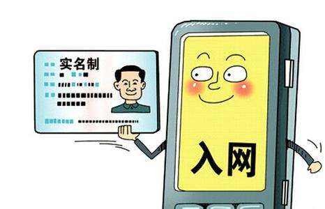 【思维开光商学会】浅谈网络实名后草根创业者如何在互联网生存