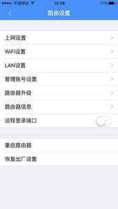 WIFI路由器卡网络慢需重启才能上网的问题解析