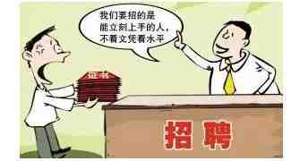 牛X老师“怒怼”嘉宾“学历到底重不重要”  比例 张雪峰 牛X老师 学历 招聘 读书论 毒鸡汤 第1张