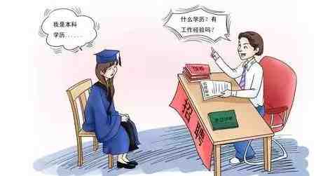 牛X老师“怒怼”嘉宾“学历到底重不重要”  比例 张雪峰 牛X老师 学历 招聘 读书论 毒鸡汤 第2张