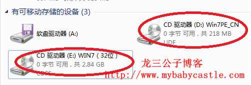 Vmware Player怎么安装ghost版win7  32/64位系统(图文简明教程) 虚拟机 真机 player ghost win7 图文教程 第7张