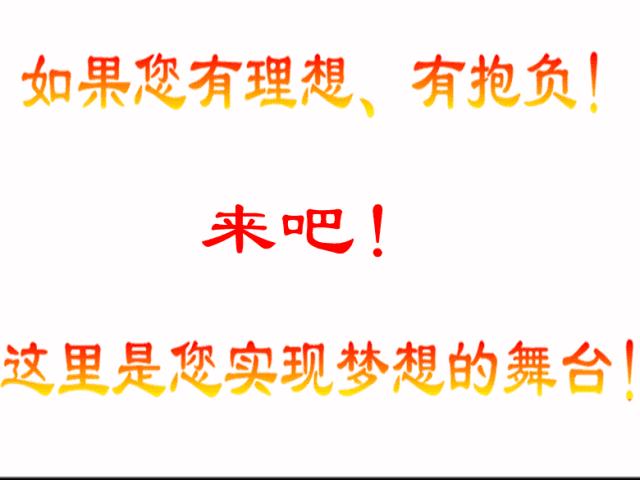 海星说1000元创业基金与你共辉煌！敢想敢干敢拼做不一样的你！！  海星说APP 淘宝客 优惠券 手机赚钱 第10张