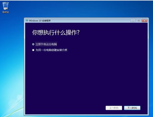 ​破解版Win7直升正版Win10专业版2018最新路子  盗版 win7 破解版 win10 激活 免费升级 第2张