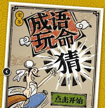 小学1－6年级常用的成语总结  龙三公子 成语 语文 教育 学习方法 第1张