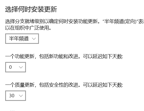 win10从1803直升1903的技巧：解决无法收到1903版本推送  win10升级 质量更新 windows.old VMware虚拟机 第1张