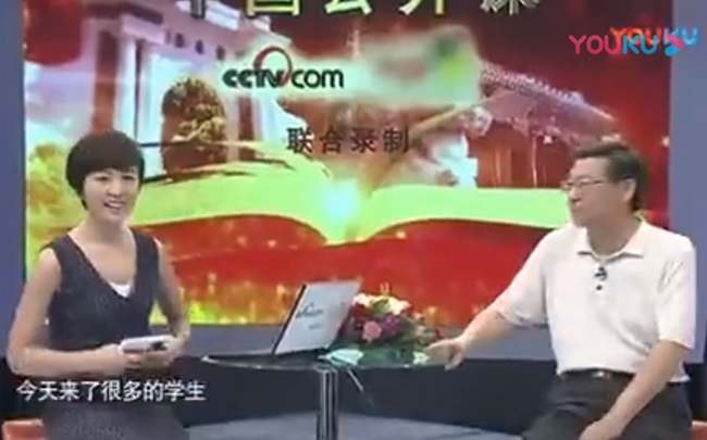 中国公开课郑日昌教授《学习方法和学习习惯的培养》视频及文字版  学习方法 好习惯 公开课 教育 中小学生 培养 郑日昌 第1张