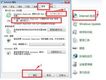 win7/10下excel表格中的文本链接如何变成可点击打开的网址链接(超链接)后又提示可打开此文件的应用程序没有注册？  excel小技巧 超链接 文本链接 公式 函数 注册 第12张