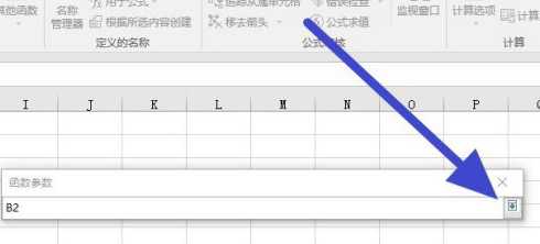 win7/10下excel表格中的文本链接如何变成可点击打开的网址链接(超链接)后又提示可打开此文件的应用程序没有注册？  excel小技巧 超链接 文本链接 公式 函数 注册 第8张
