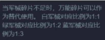 手游三国君王论、驰骋三国：乱世、乱世三国：名将出世、三国激战：御龙等游戏攻略秘籍游戏心得  三国手游 攻略秘籍 三国游戏 三国攻略 乱世三国 三国激战 第6张