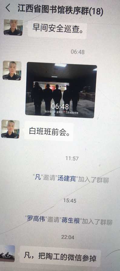 半年之后，一个亡于江西省图书馆工作岗位上的亡灵的血泪诉说……  死亡 工亡 亡灵 江西省图书馆 深圳龙城物业 阴间 赔偿 第2张