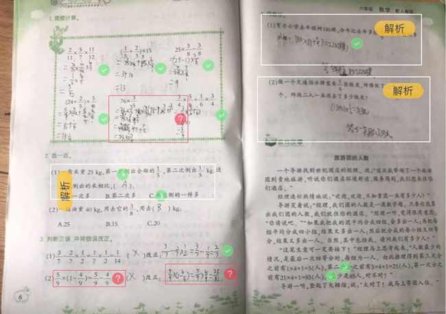 卷面分人人有，阅卷发展到今天你仍不能忽视  卷面分 中高考 阅卷 书法 态度 印象 第4张