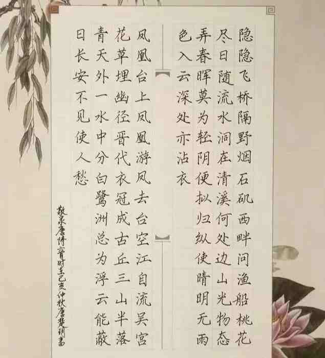 总结分析语文146分的成绩，十二个字，做好了也许下一个就是你  高考 语文 理科状元 学习方法 书法 好学校 第3张