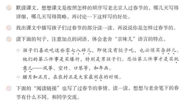 我用引导方法教孩子学习语文，但孩子还是差，各位帮看看到底啥原因  语文 阅读理解 写作 作文 方法 教育 第3张