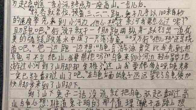 我用引导方法教孩子学习语文，但孩子还是差，各位帮看看到底啥原因  语文 阅读理解 写作 作文 方法 教育 第6张
