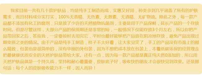 什么叫外油内干？皮肤出油又干燥脱皮、紧绷，是怎么回事？  肌肤问题 外油内干 油性皮肤 护肤品 第5张