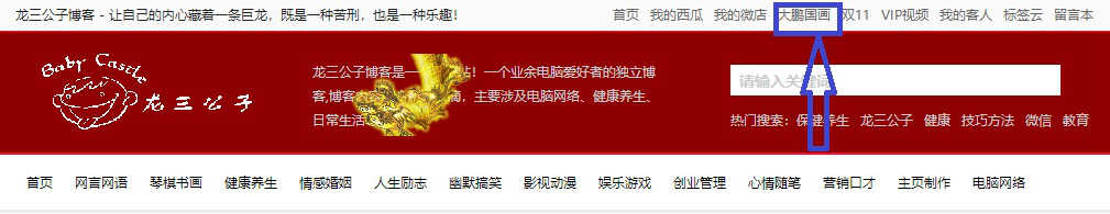 收集整理的大鹏国画体验课案例汇总  第1张