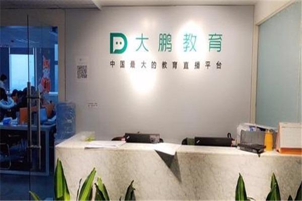 爱尚国画爱上分享，给真正爱好者的一些资源福利  大鹏 国画爱好者 资源分享 国画 传统艺术 免费教程 第1张