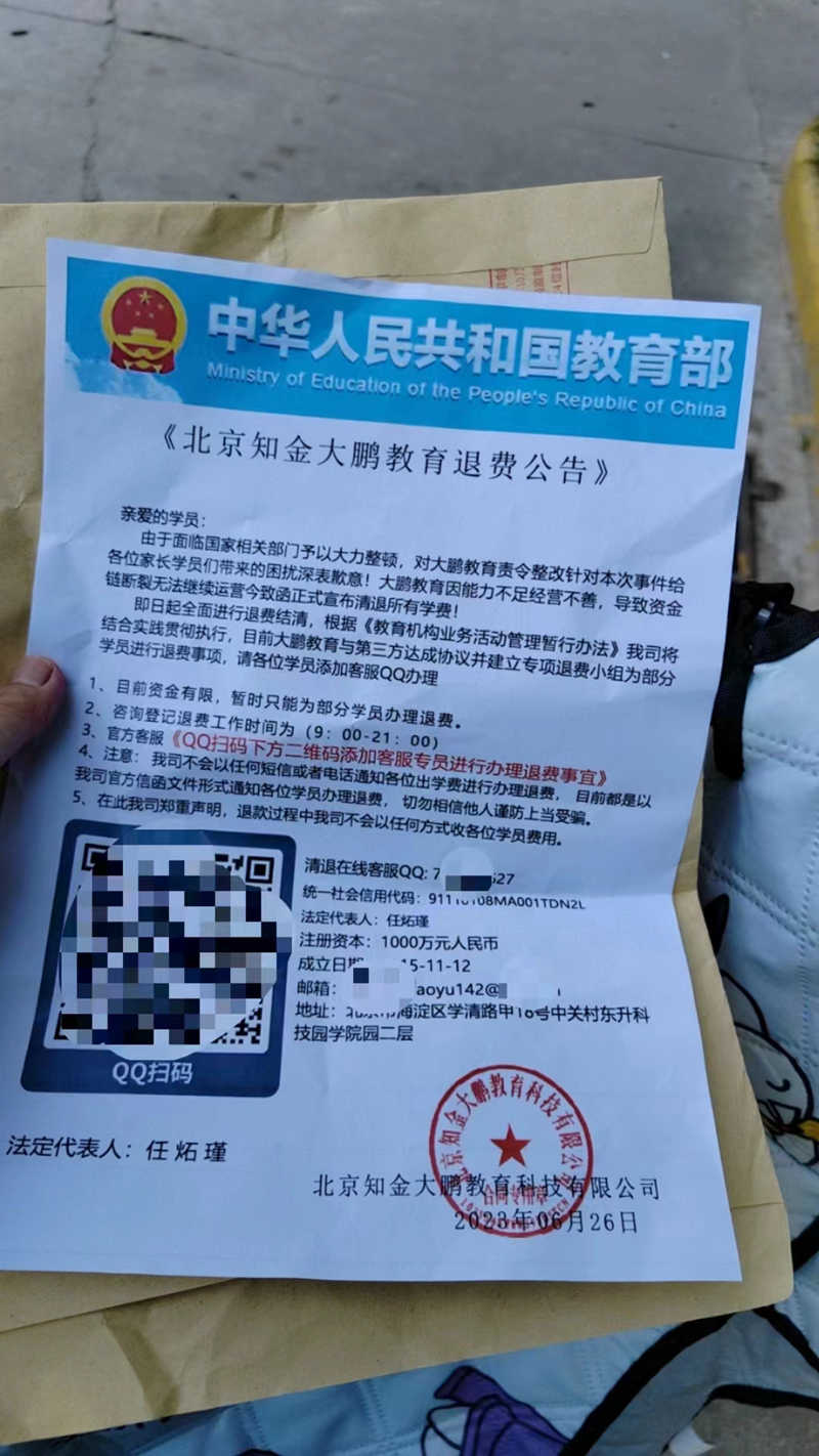 爱尚国画爱上分享，给真正爱好者的一些资源福利  大鹏 国画爱好者 资源分享 国画 传统艺术 免费教程 第2张