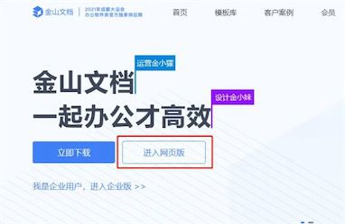 用金山文档WPS的每日定时任务脚本教你阿里云盘自动每日签到（双脚本）  阿里云 网盘 签到 脚本 自动 定时任务 金山 第3张