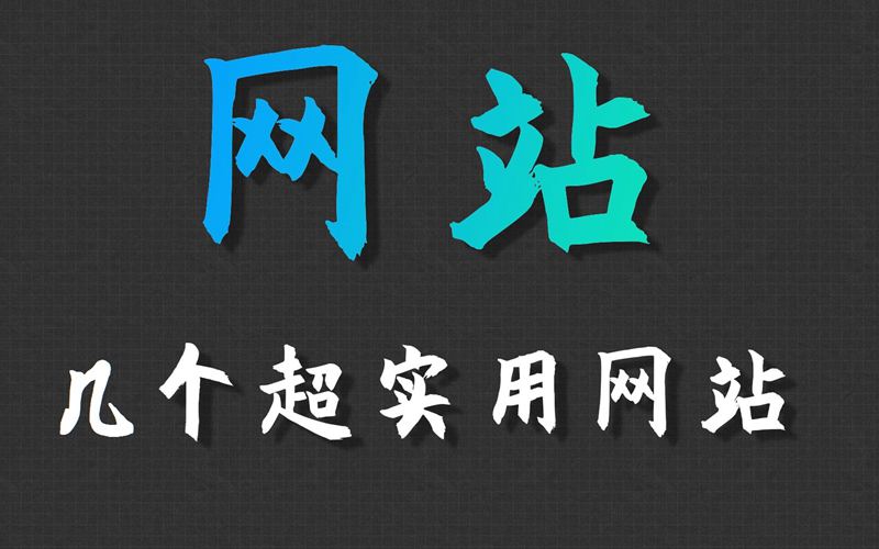 推荐三个冷门且小而精的书画网站  古书 古画 典籍 传统文化 中国文化 第1张